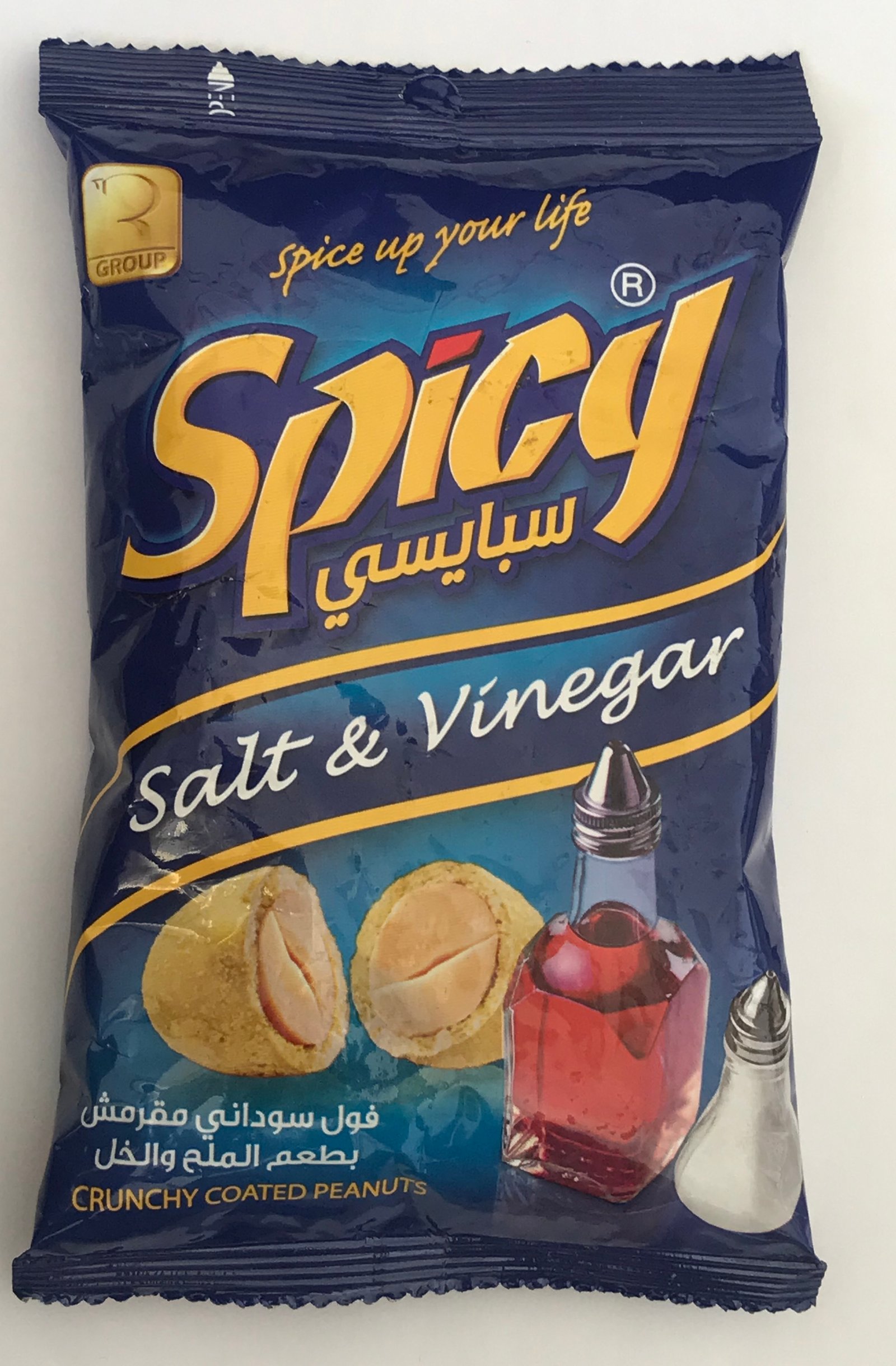 SPICY- Family Salt& Vinegar